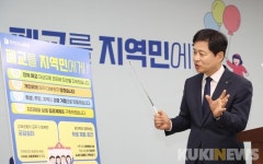 전남 폐교 34곳 지역민 품으로