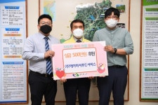 (주)ABC푸드, 완주군에 이웃돕기 성금 500만원 기탁