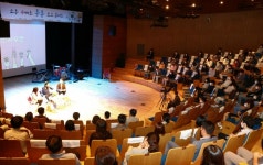 [경주소식] 조직문화 개선 토크콘서트 열려 외