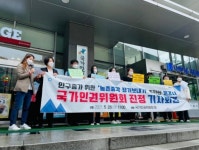 문경시, 인구 걱정에 국제결혼 추진..시민단체 ‘발끈’
