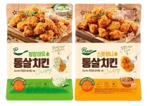 (주)아워홈 르노코리아부산점(중앙식당) | [기업소식] 롯데중앙연구소‧동서식품‧오리온‧아워홈