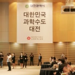 대전신세계 엑스포점 온라인 채용박람회, 3000명 이상 채용