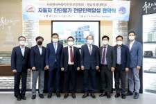 [대학소식] 영남이공대, 대구시와 ‘미래형자동차 전문인력’ 양성 외 