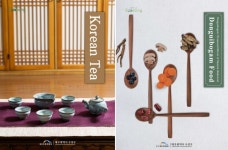 [수성소식] 수성구, 차와 동의보감 음식 영어 교재 제작 외 