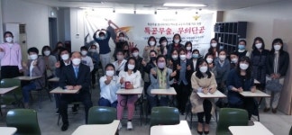 서강전문학교, 보육교사·사회복지현장실습과정 실습교육 6월 19일 개강