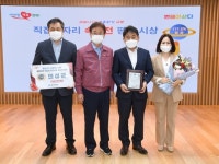 [의성소식] 하반기 대학생 아르바이트 참여자 모집 외