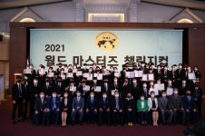 호텔학교 한호전 ‘World Masters Challenge Cup’ 대회 성황리에 마쳐