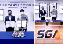 글로벌 플랫폼 틱톡과 게임인재 육성 위해 힘 합치는 서울게임아카데미