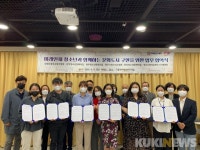 [원주 단신] 원주의료기기테크노밸리, BIO KOREA 2021 강원 창업기업 공동관 조성 등