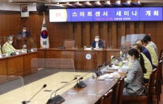 이지씨앤디 | [동부경남] 김해시, 12개사와 1962억원 투자협약…304명 신규고용