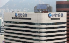 신한은행, 만 49세 이상 대상 희망퇴직 실시…특별퇴직금 지급