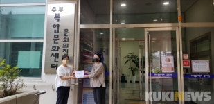 금산군, 평생학습 플랫폼 ‘공유로’ 12곳으로 확대