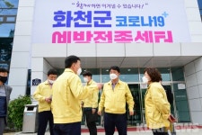 화천군, 경로당 21일부터 개방…2차 백신접종 노인 대상