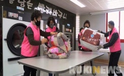 강원도, ‘공공 이불빨래방’ 대상지 12개 시·군 확대
