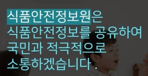 가좌우리소아과내건강기능식품판매업소 | 건강기능식품 복용한 아이가 장염…간수치 10배 이상 증가한 사람도