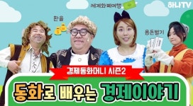 [쿡경제] 신한은행, LG하우시스와 제휴 이벤트 外 하나은행