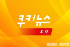 [속보] 우정사업본부-택배노조, 사회적합의 타결