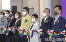 대전 대덕구 오정동 도시재생 주민협의체, 오정 창의공작소 기공식 개최