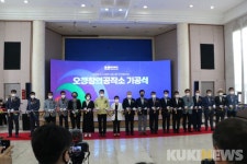 대전 대덕구, 도시 재생 뉴딜사업 오정창의공작소 기공식