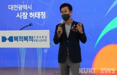 대전 대덕구, 도시 재생 뉴딜사업 오정창의공작소 기공식