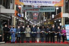 포항시, 전통시장 자생력 강화한다