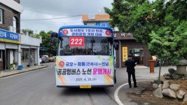 [영천소식] 영천공설시장 별빛영화관 25일 재개관 외