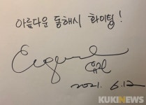 동해시, 무릉별유천지 등 각종 드라마·방송 촬영지로 각광