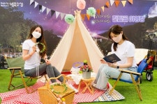 [수성소식] 수성구, 캠핑대전서 ‘진밭골 가족생태체험’ 홍보 외 