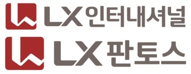 LG상사, LX인터내셔널로 사명 변경···26년만