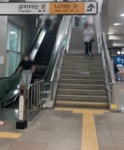 노인까지 뛴다...출·퇴근 계양역 ‘안전사고’ 괜찮을까