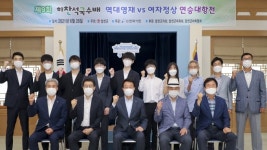 [중부경남] 아라농촌마을재생사업 추진 우수마을 7곳 선정