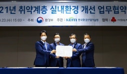 [기업소식] 코오롱그룹‧KCC글라스‧한국3M