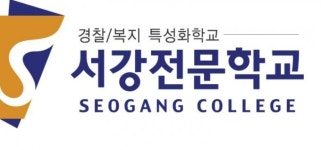 서강전문학교, 사회복지현장실습과정 7월17일 개강반 모집