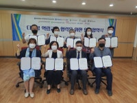 [대학소식] 창원대, 지역단체 경남 디지털 교육 활성화 협약 체결