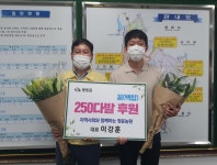완주 청운농원, 봉동읍에 백합꽃 250다발 전달