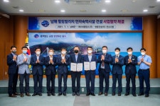 남해 힐링빌리지, 민자 숙박시설 건설 본격 추진