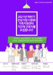 [서부경남] 하동군, 상반기 특별교부세 46억원 확보