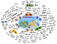 인도네시아 한류팬들이 선호하는 대구·경북 여행지는?