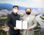 [의령소식] 코로나19 4차 대유행 대비 상황판단회의 개최