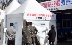 계룡시 코로나19, 확진자 3명(계룡30-32번) 발생