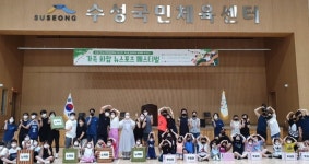 [수성소식] 대구수성자활센터, 복지부 평가 ‘우수기관 선정’ 외 
