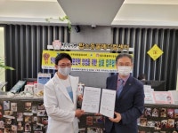 [대학소식] 대구대, 탑스동물메디컬센터와 업무 협약 체결 외 