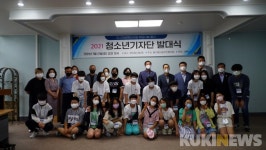 우리가 기자다...태백 황지동 청소년 기자단 발대식 개최