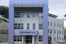 [합천소식] 합천읍 농촌중심지활성화사업 선도지구 준공식