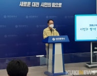 대전 코로나19, 18일 72명 무더기 감염...도안동 태권도장 관련 47명