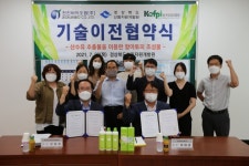 ‘펫팸족 공략’ 경북 산수유로 반려동물 케어제품 출시