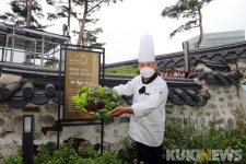 하이원리조트, 식탁 위의 정원 ‘오가닉팜’으로 건강한 먹거리 제공