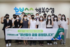 Foto aus Naver-Suchergebnissen 4