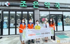 양구군, 치매안심 가맹점 4곳 현판식