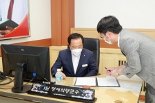 [중부경남] 의령군, 남산천 주변 하수관로 정비사업 추진